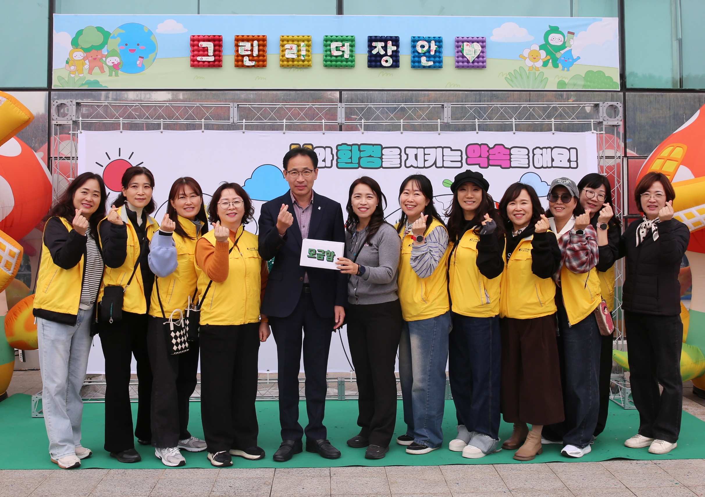 장안구 어린이집 그린리더 운동8번 사진